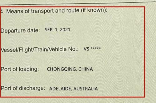 中澳原产地证书填制规范详解图