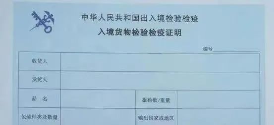 进口保健品需要什么资质?